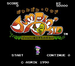 Jumpin' Kid screenshot 2 for Famicom